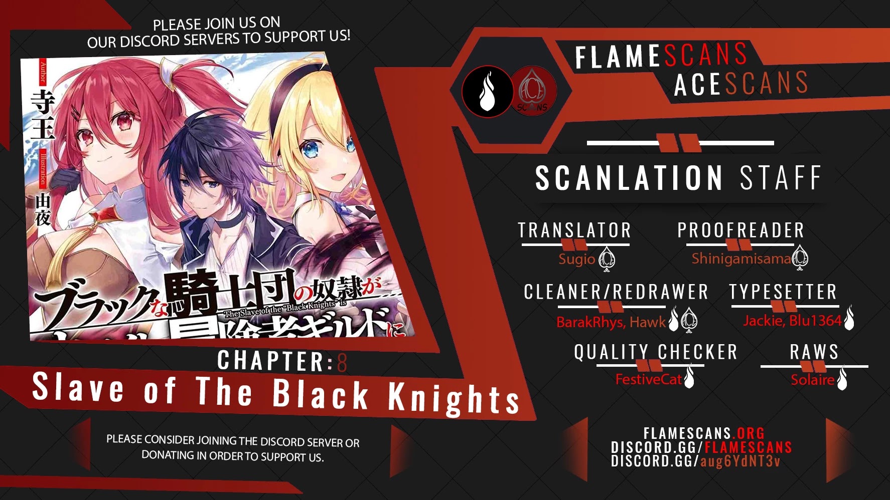 Slave Of Black Knight - Chapter 8