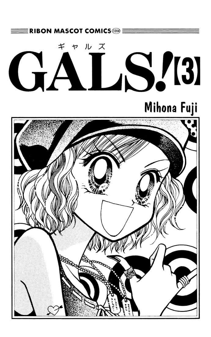 Gals! - Chapter 9.1