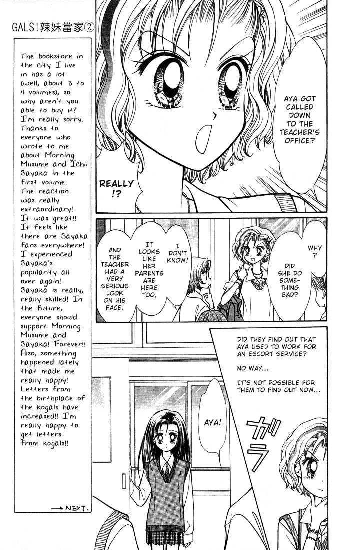 Gals! - Chapter 5 : 5 Gals' Rules To Live By  6 Shibuya Ko-Gals Are #1!?