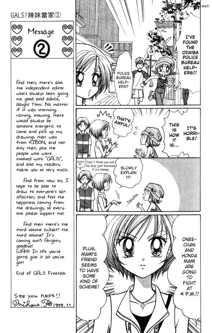 Gals! - Chapter 2 : Volume 2