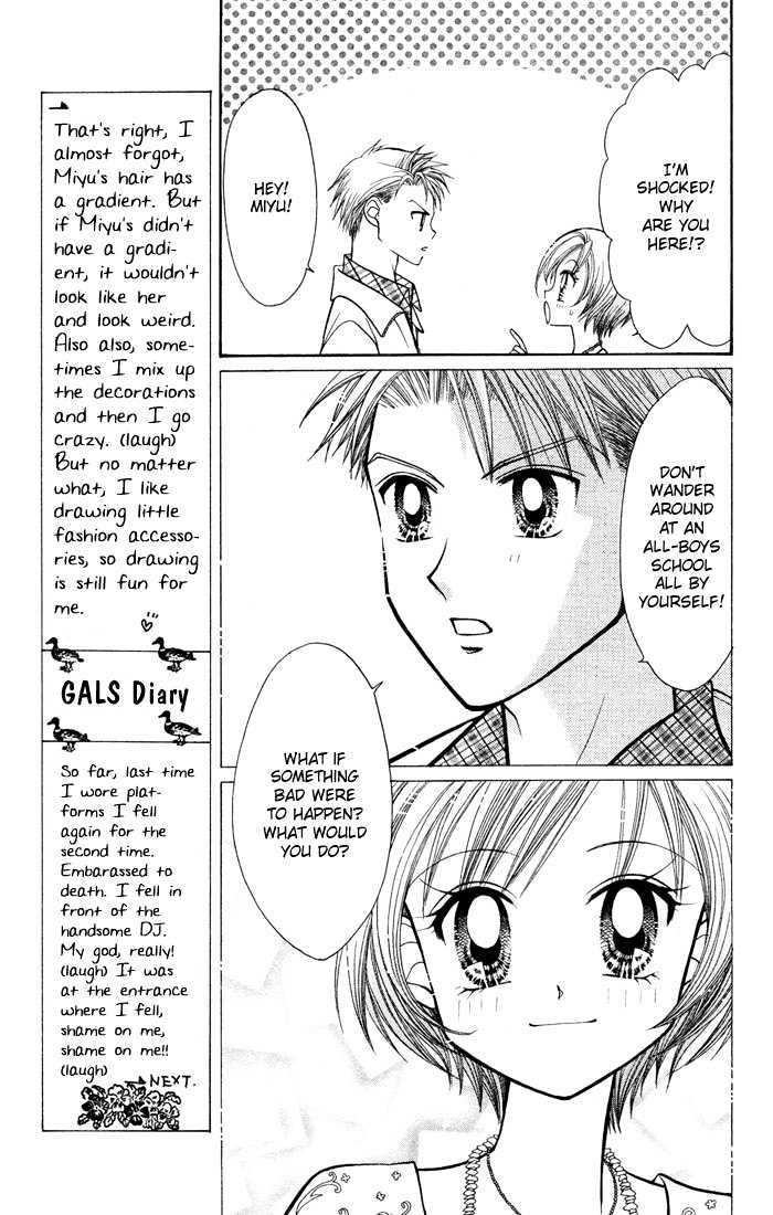 Gals! - Chapter 10.2