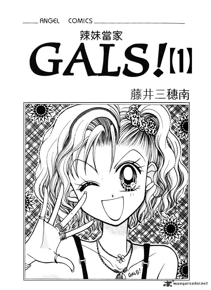 Gals! - Chapter 1 : Volume 1