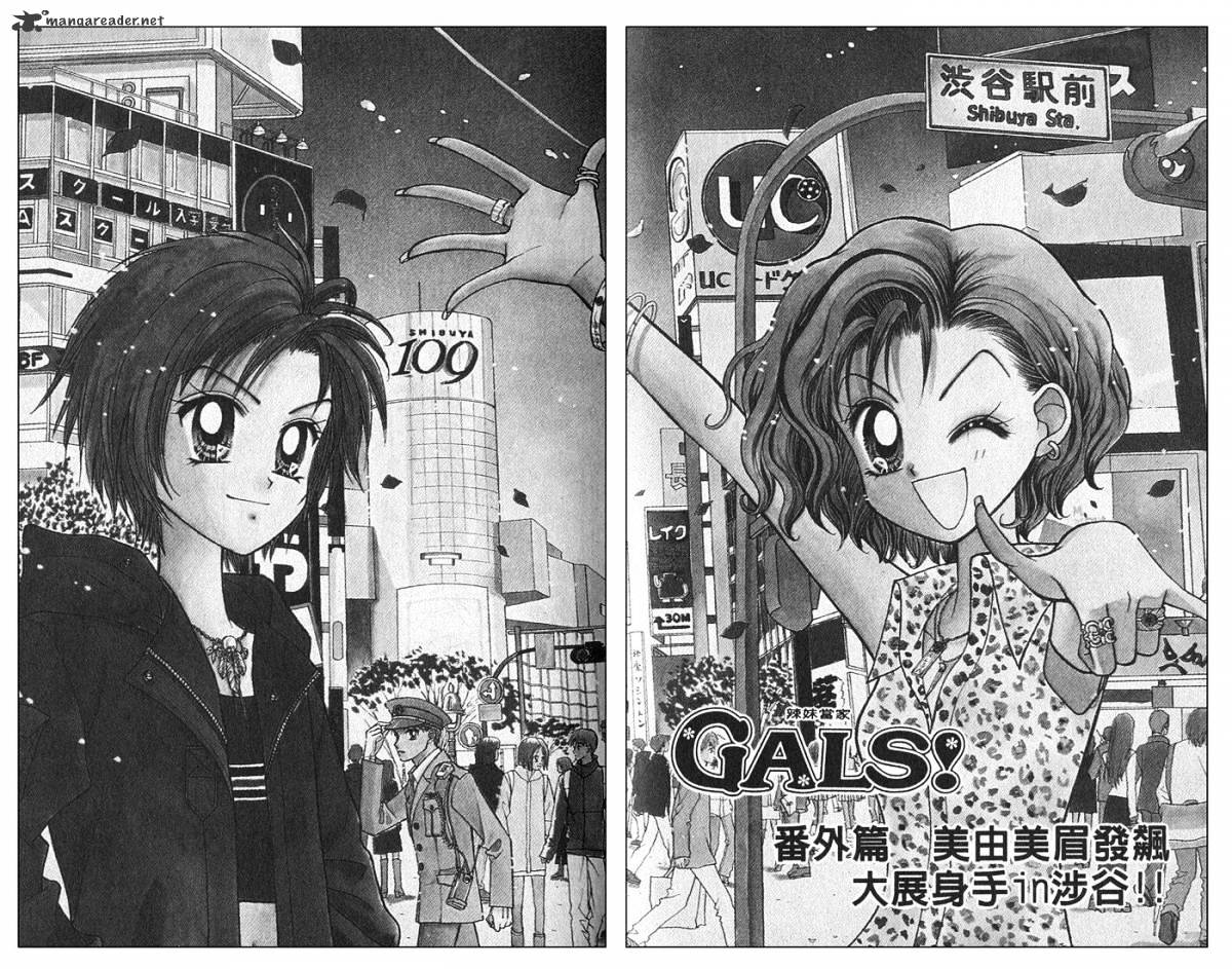 Gals! - Chapter 1 : Volume 1