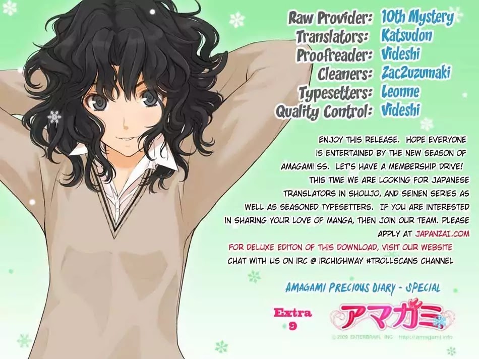 Amagami - Precious Diary - Chapter 32.5: Extra: A Girl's Switch