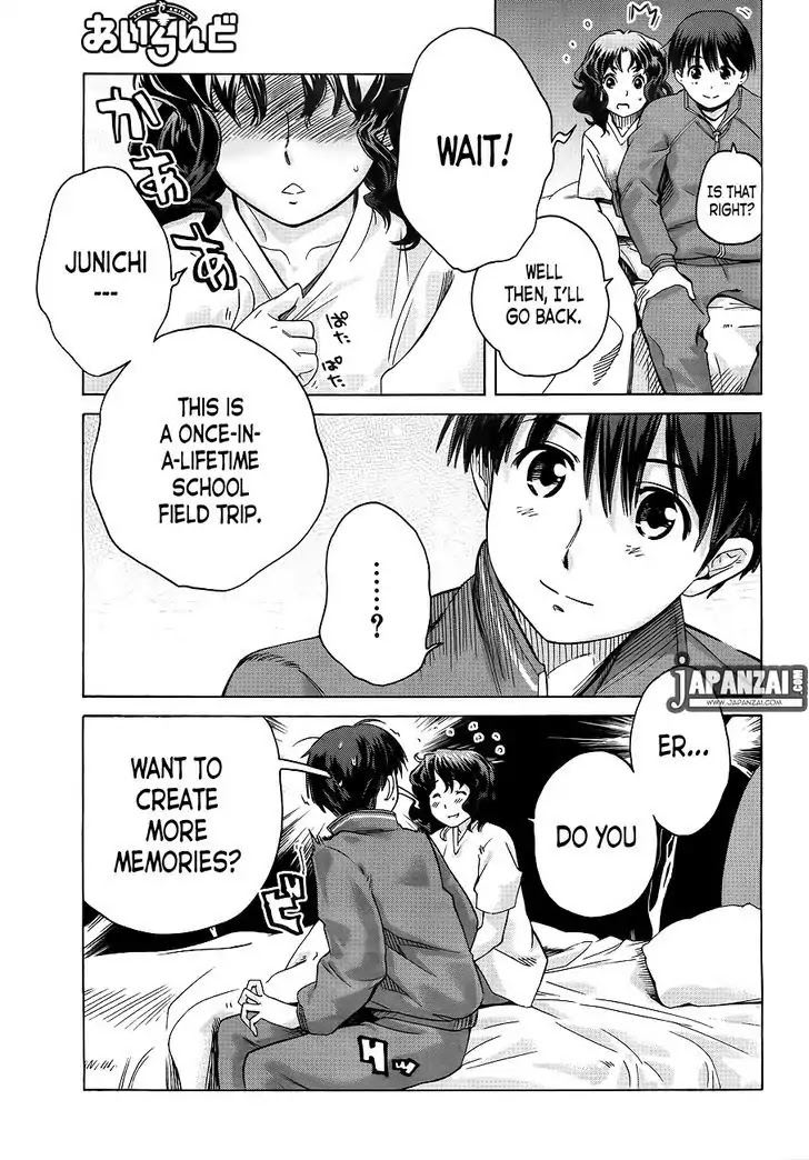 Amagami - Precious Diary - Chapter 32.5: Extra: A Girl's Switch