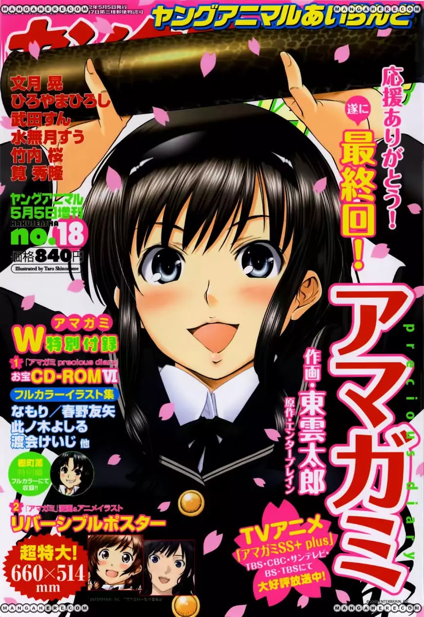 Amagami - Precious Diary - Chapter 32.6: Extra: Graduation Album [End]