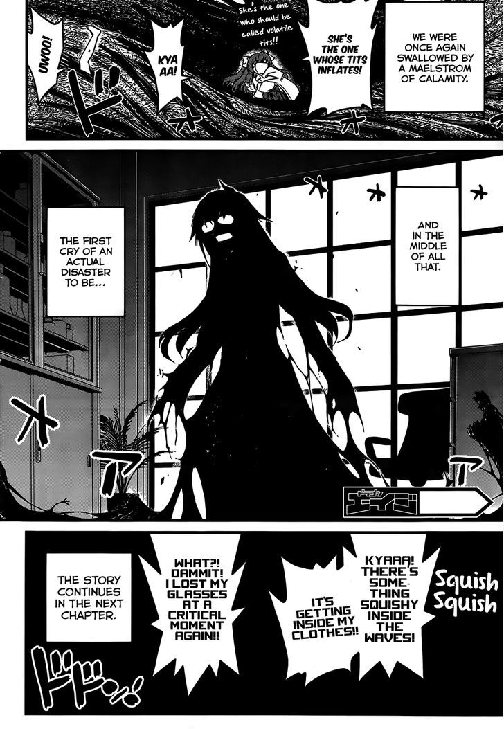 Black Yome Ni Yoroshiku! - Vol.1 Chapter 8