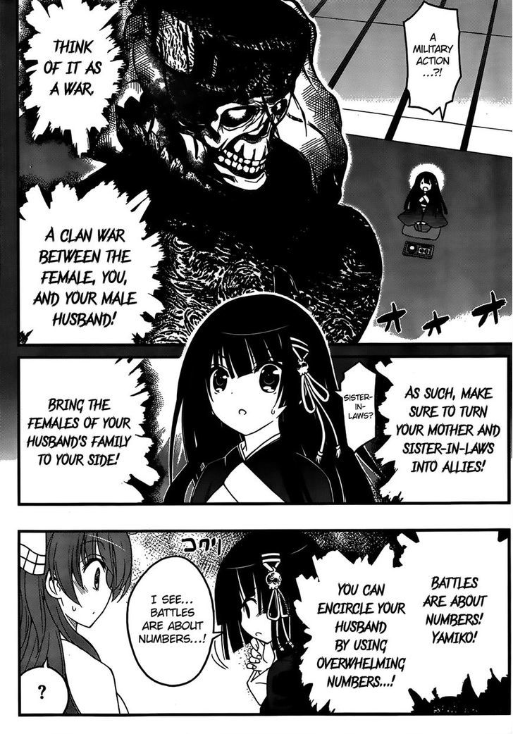 Black Yome Ni Yoroshiku! - Vol.1 Chapter 6