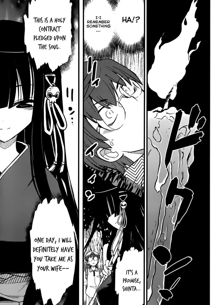 Black Yome Ni Yoroshiku! - Vol.1 Chapter 1