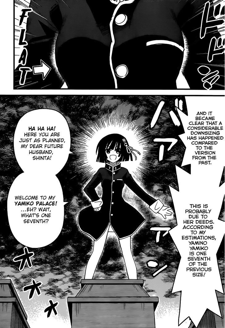 Black Yome Ni Yoroshiku! - Vol.1 Chapter 4