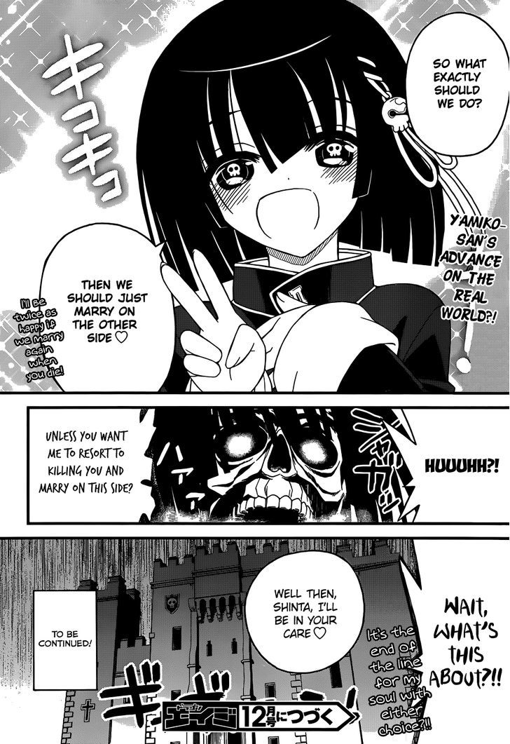 Black Yome Ni Yoroshiku! - Vol.1 Chapter 4