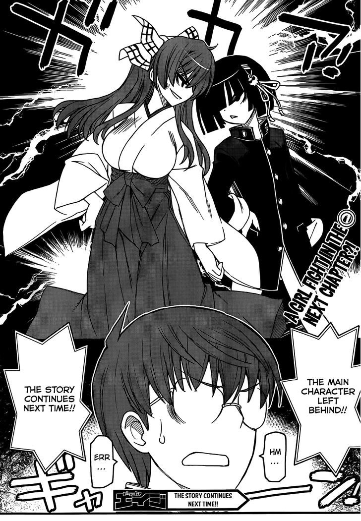 Black Yome Ni Yoroshiku! - Vol.1 Chapter 5