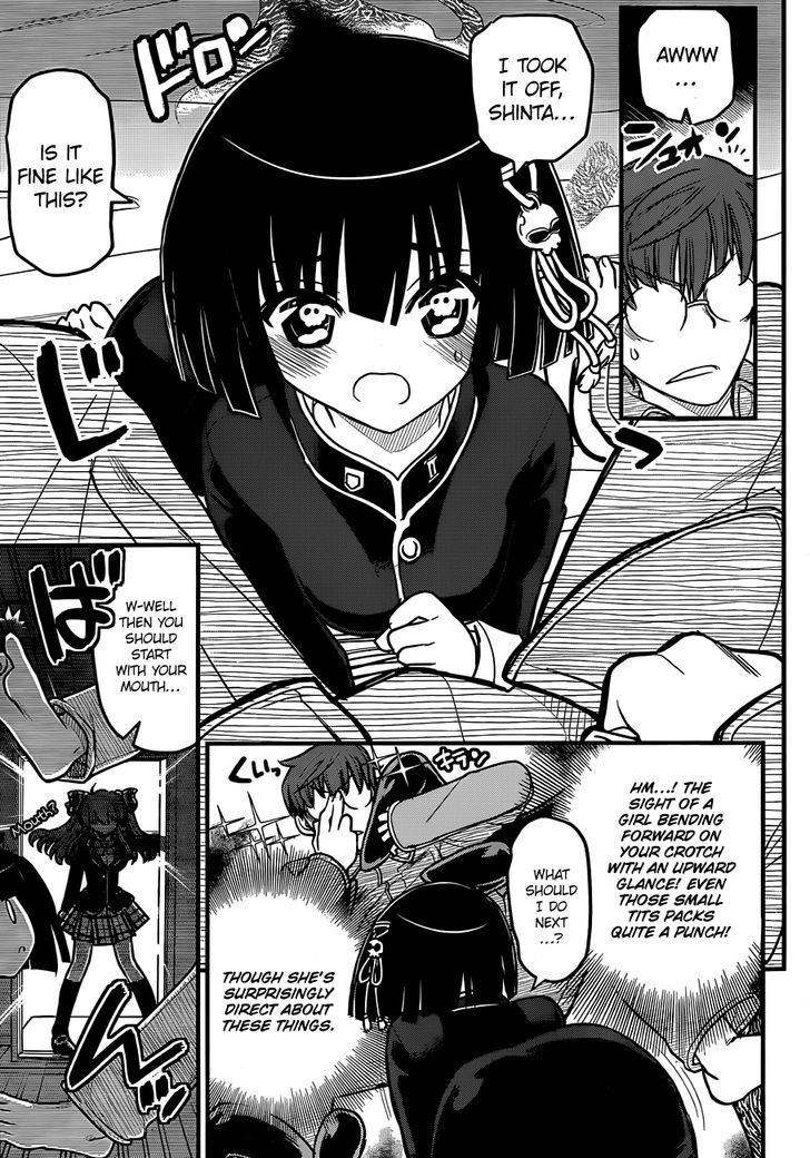 Black Yome Ni Yoroshiku! - Vol.1 Chapter 3