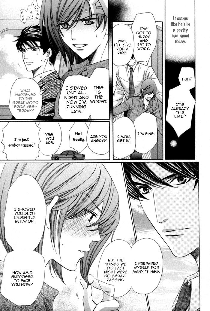 Mukuchi Na Koi No Tsutaekata - Vol.2 Chapter 6