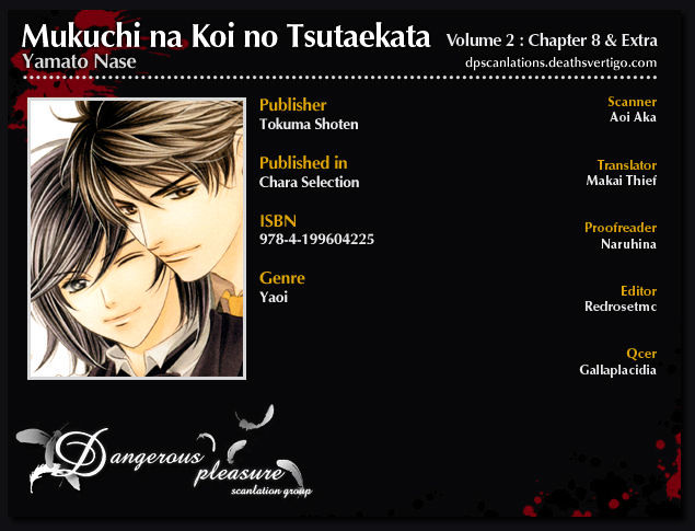 Mukuchi Na Koi No Tsutaekata - Vol.2 Chapter 8