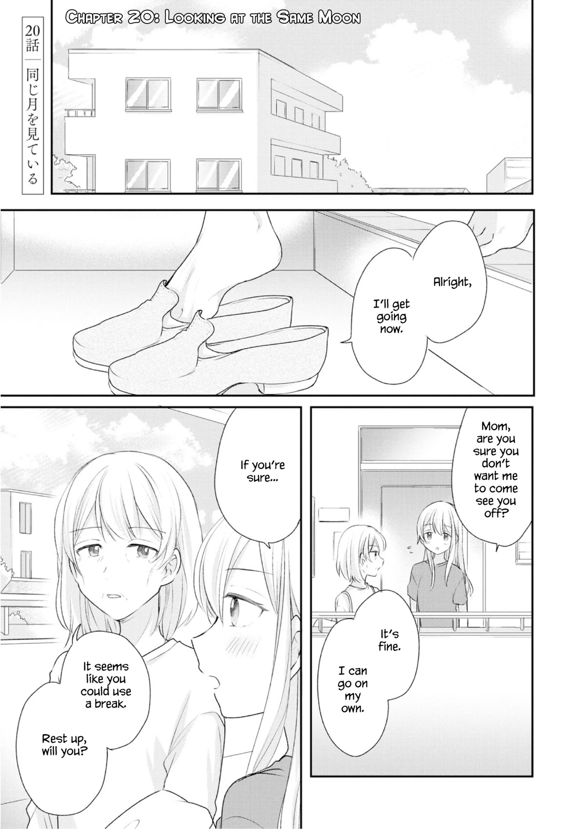 Crescent Moon And Doughnuts - Chapter 20: Looking At The Same Moon [End]