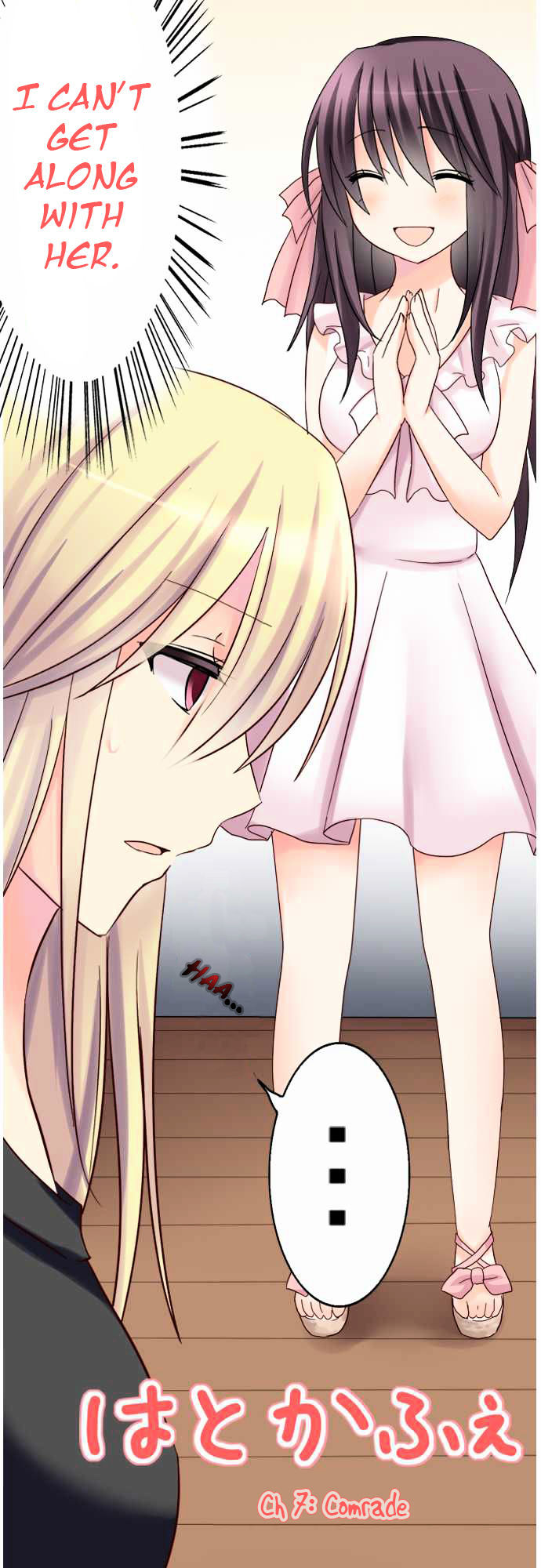 Hatoko's Cafe - Chapter 7