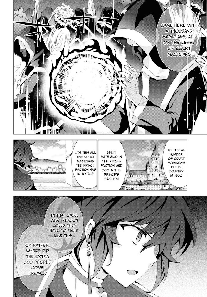 Isekai Cheat Magician - Chapter 38