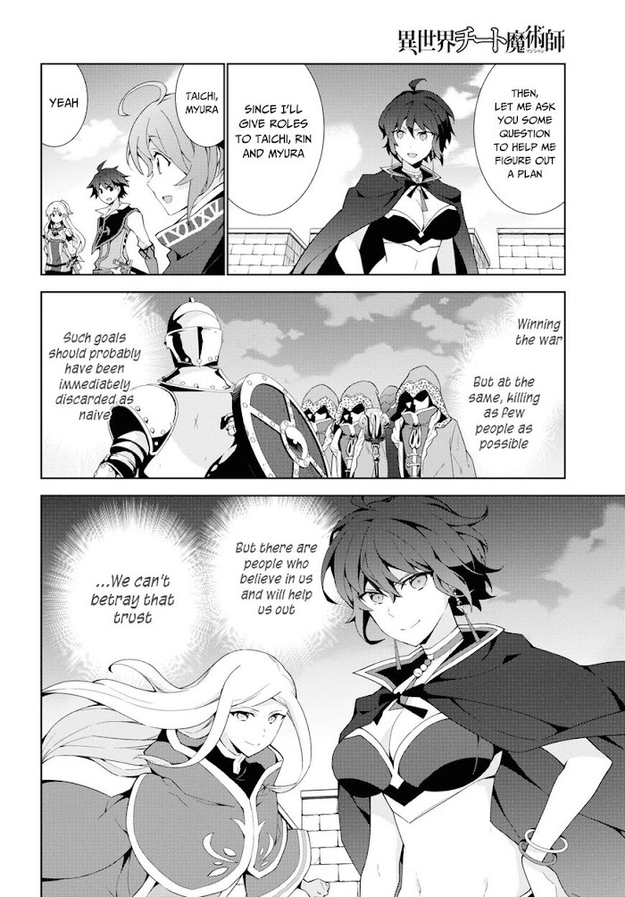 Isekai Cheat Magician - Chapter 38