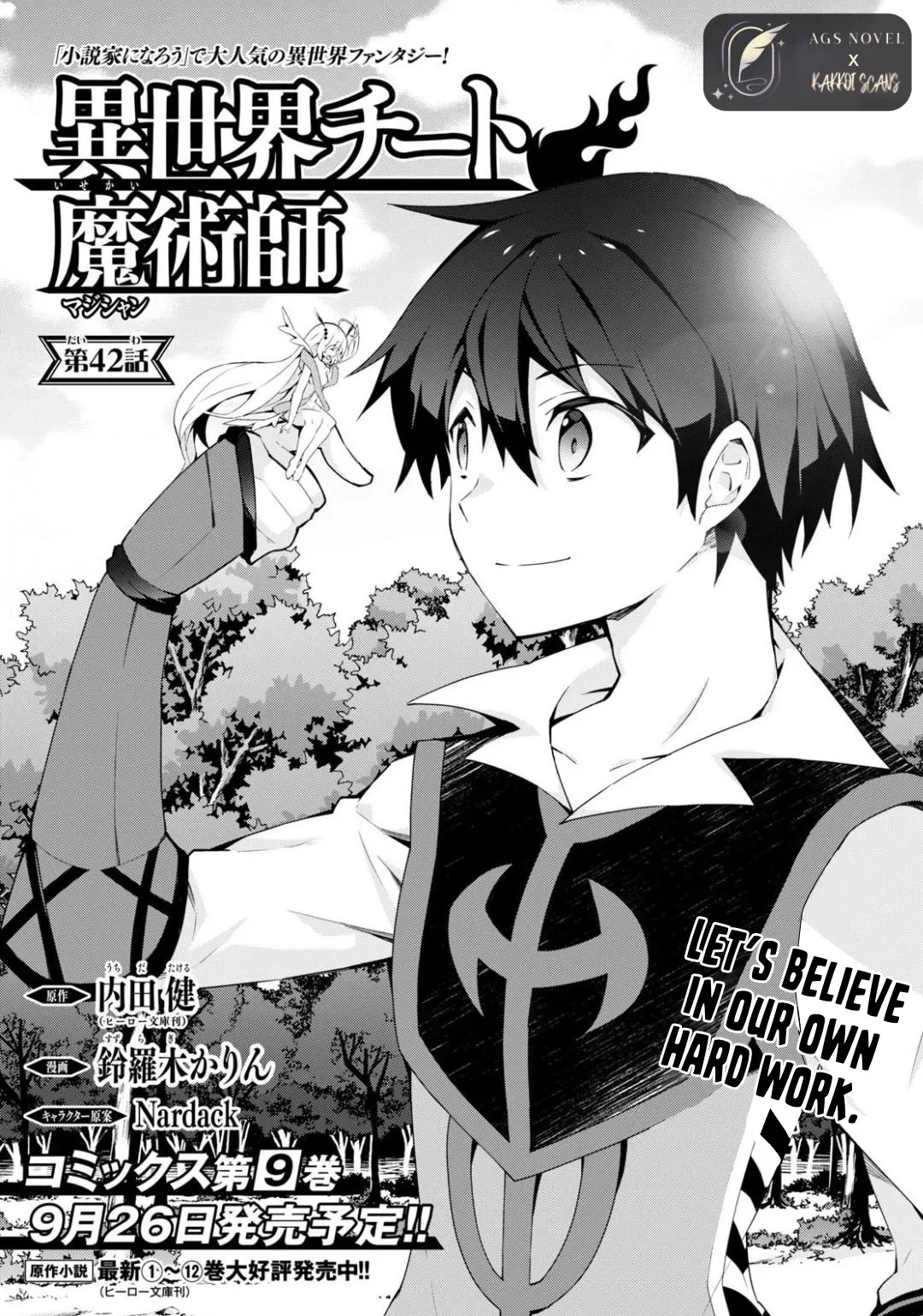 Isekai Cheat Magician - Chapter 42