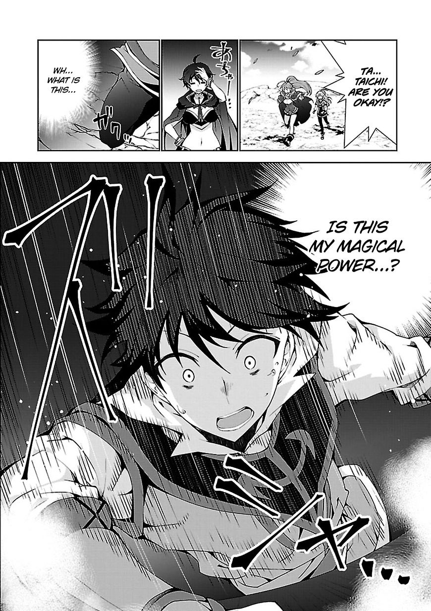 Isekai Cheat Magician - Vol.1 Chapter 2