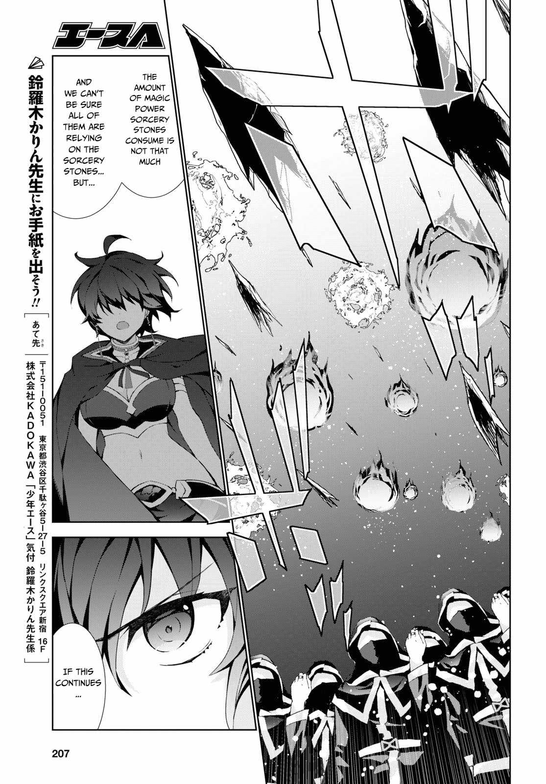 Isekai Cheat Magician - Chapter 37