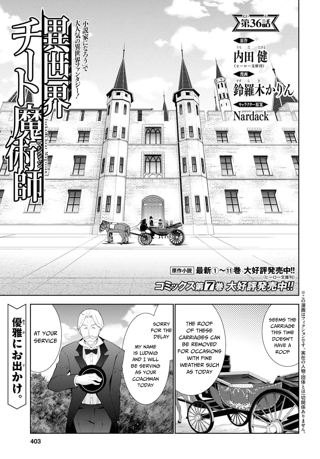 Isekai Cheat Magician - Chapter 36