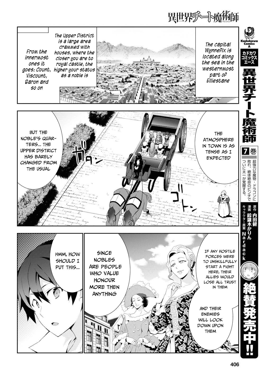 Isekai Cheat Magician - Chapter 36