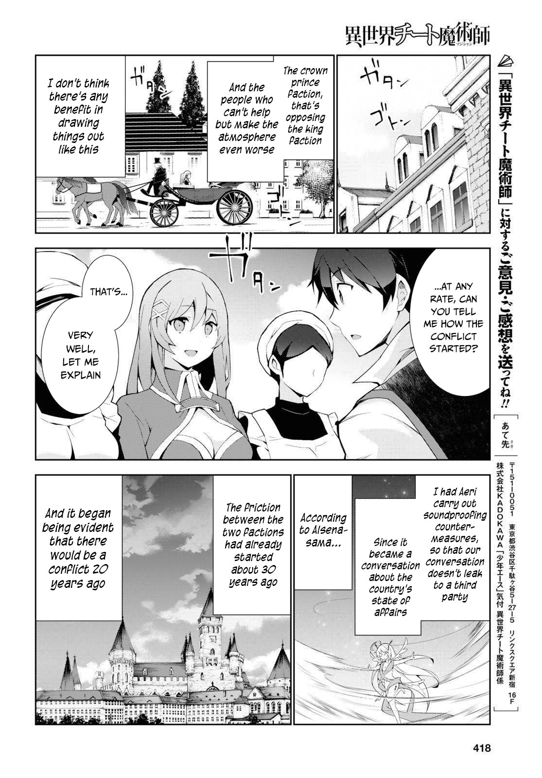 Isekai Cheat Magician - Chapter 36