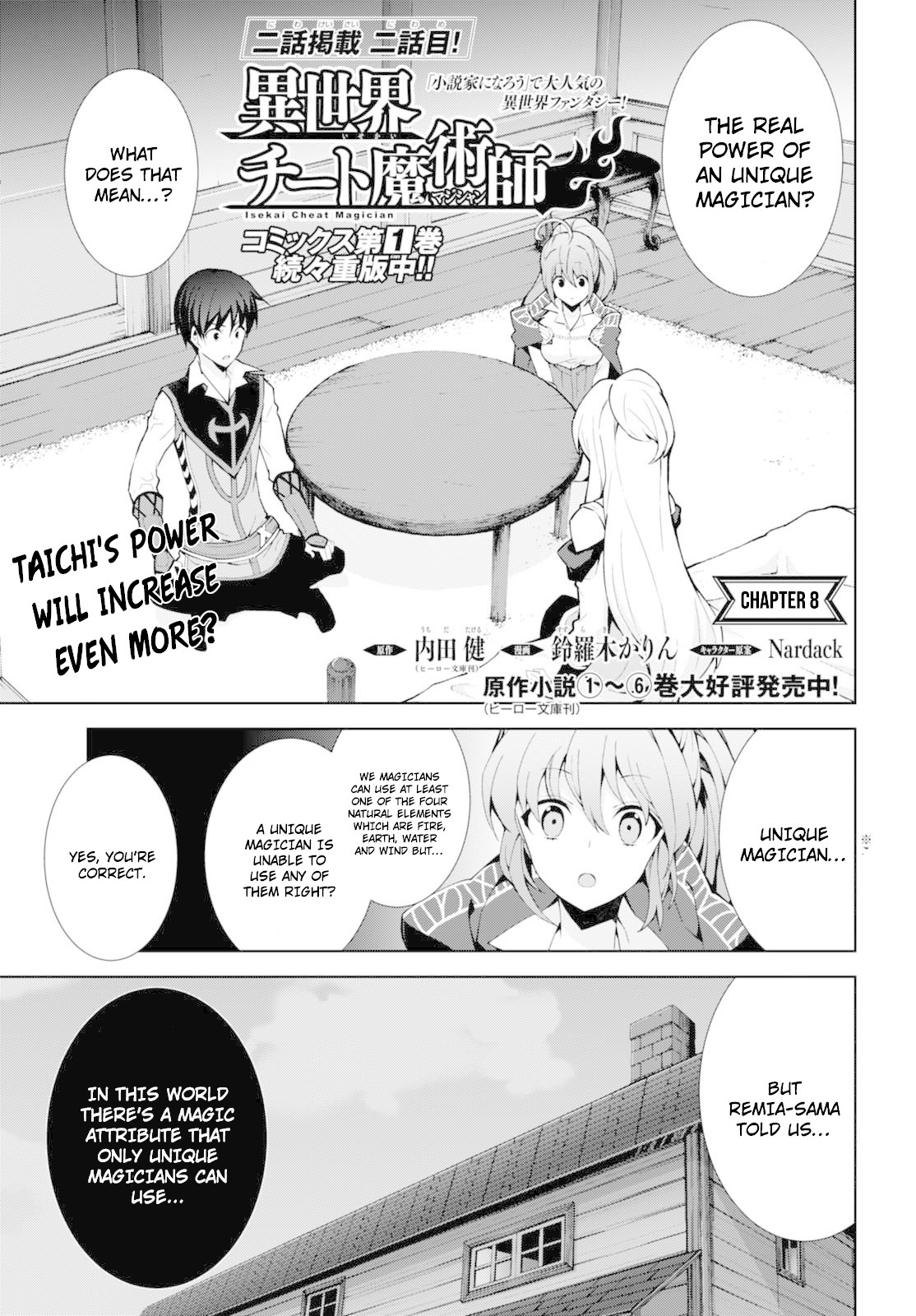 Isekai Cheat Magician - Chapter 8