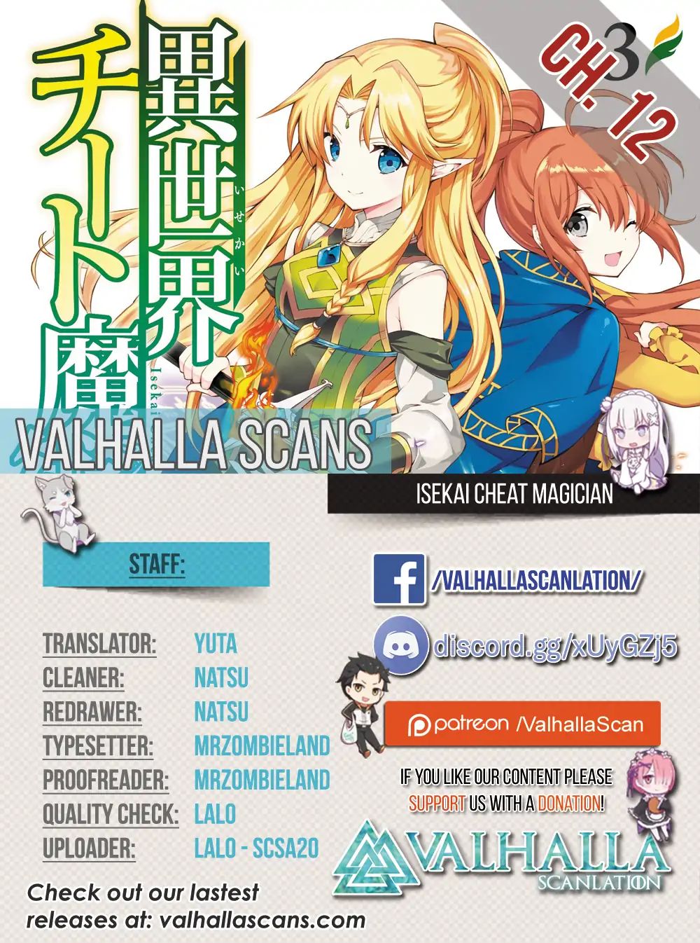 Isekai Cheat Magician - Vol.3 Chapter 12