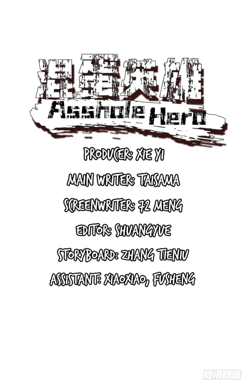 Asshole Hero - Chapter 4: Get Out Of Here