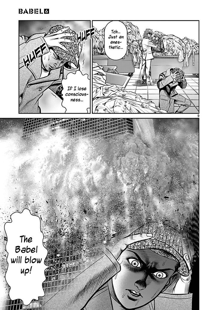 Babel (Inoue Noriyoshi) - Chapter 24 : The Last Bomb