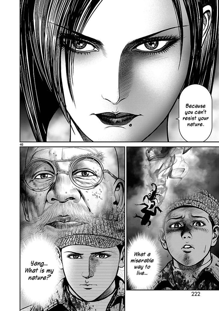 Babel (Inoue Noriyoshi) - Chapter 24 : The Last Bomb