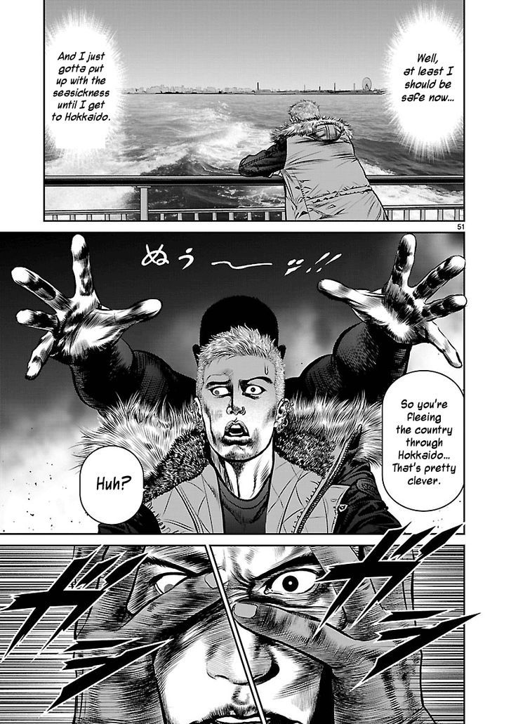 Babel (Inoue Noriyoshi) - Chapter 24 : The Last Bomb