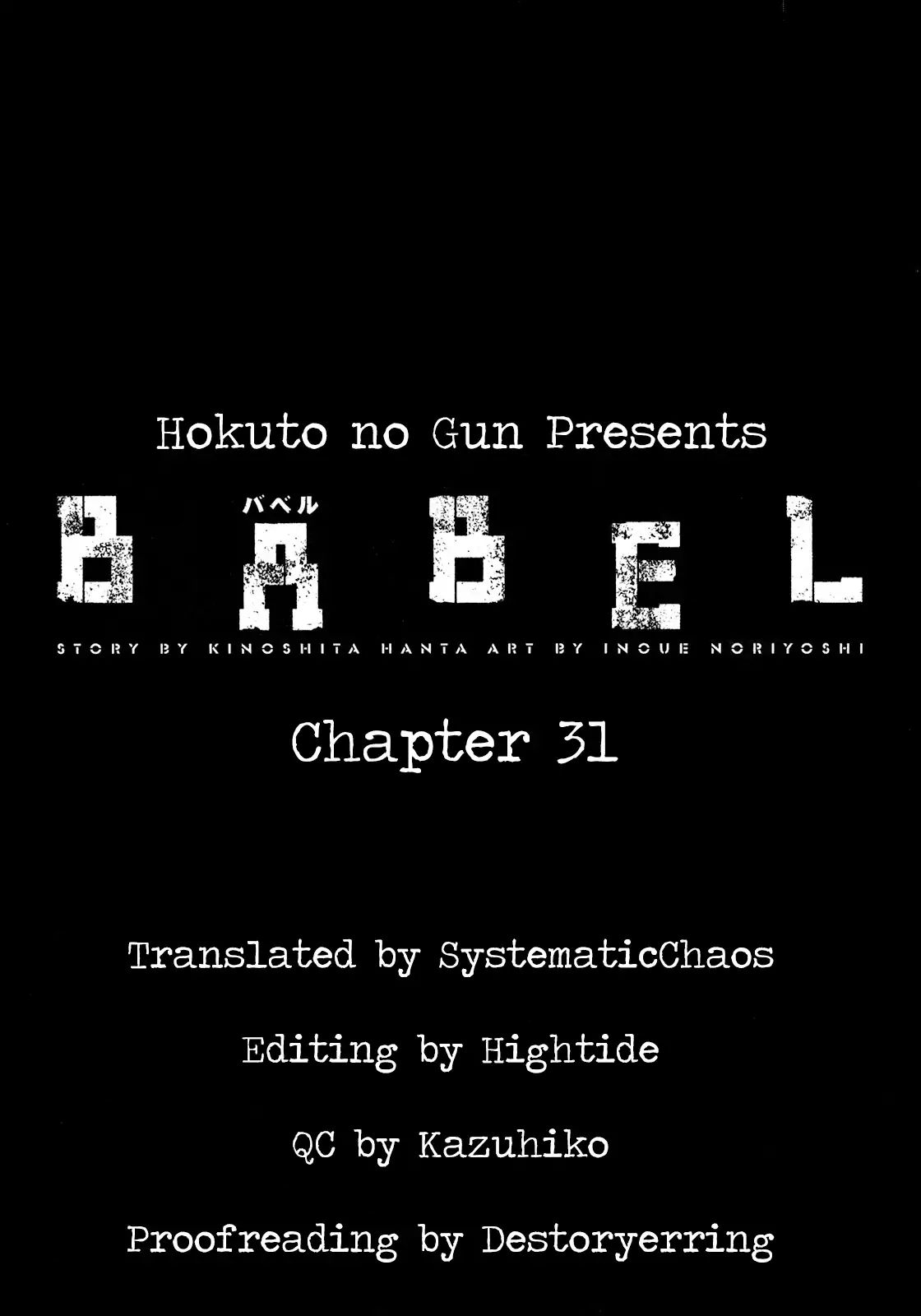 Babel (Inoue Noriyoshi) - Chapter 31: Death Of A Friend