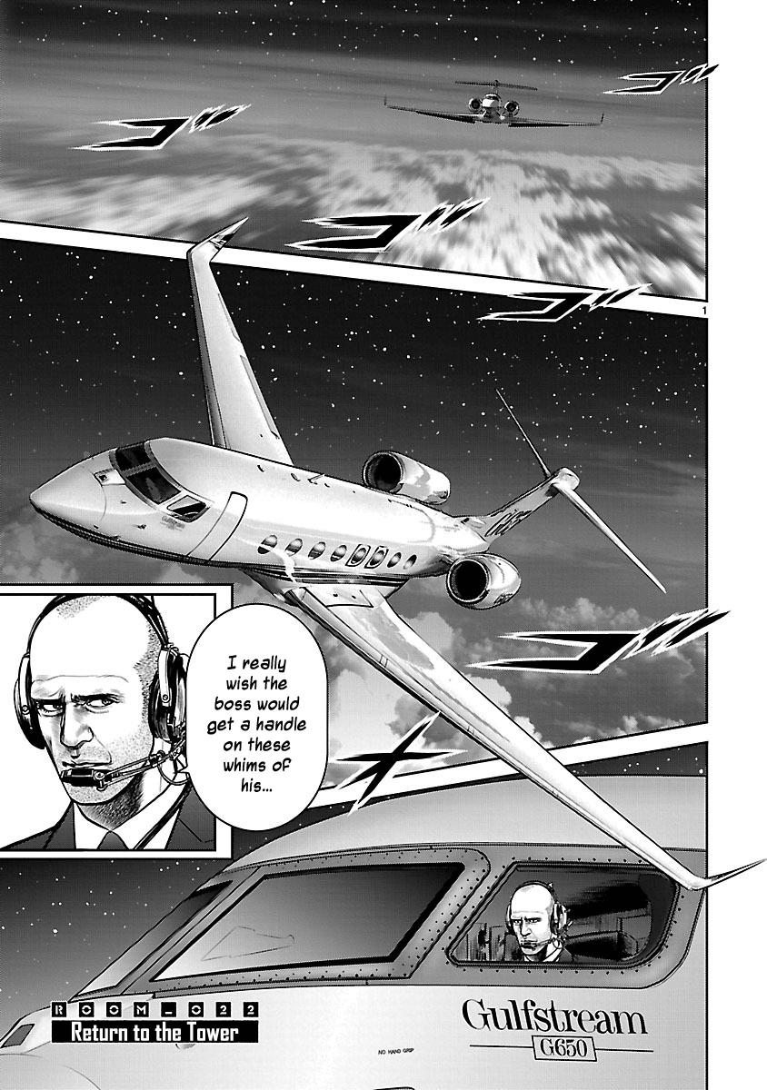 Babel (Inoue Noriyoshi) - Chapter 22