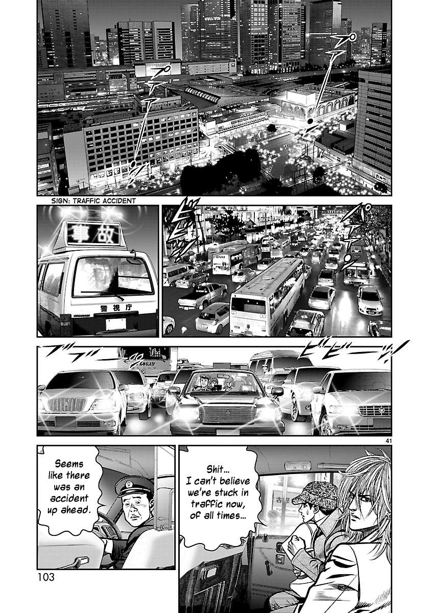 Babel (Inoue Noriyoshi) - Chapter 22