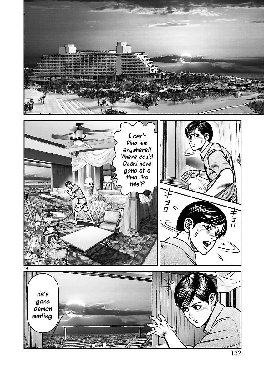 Babel (Inoue Noriyoshi) - Chapter 19