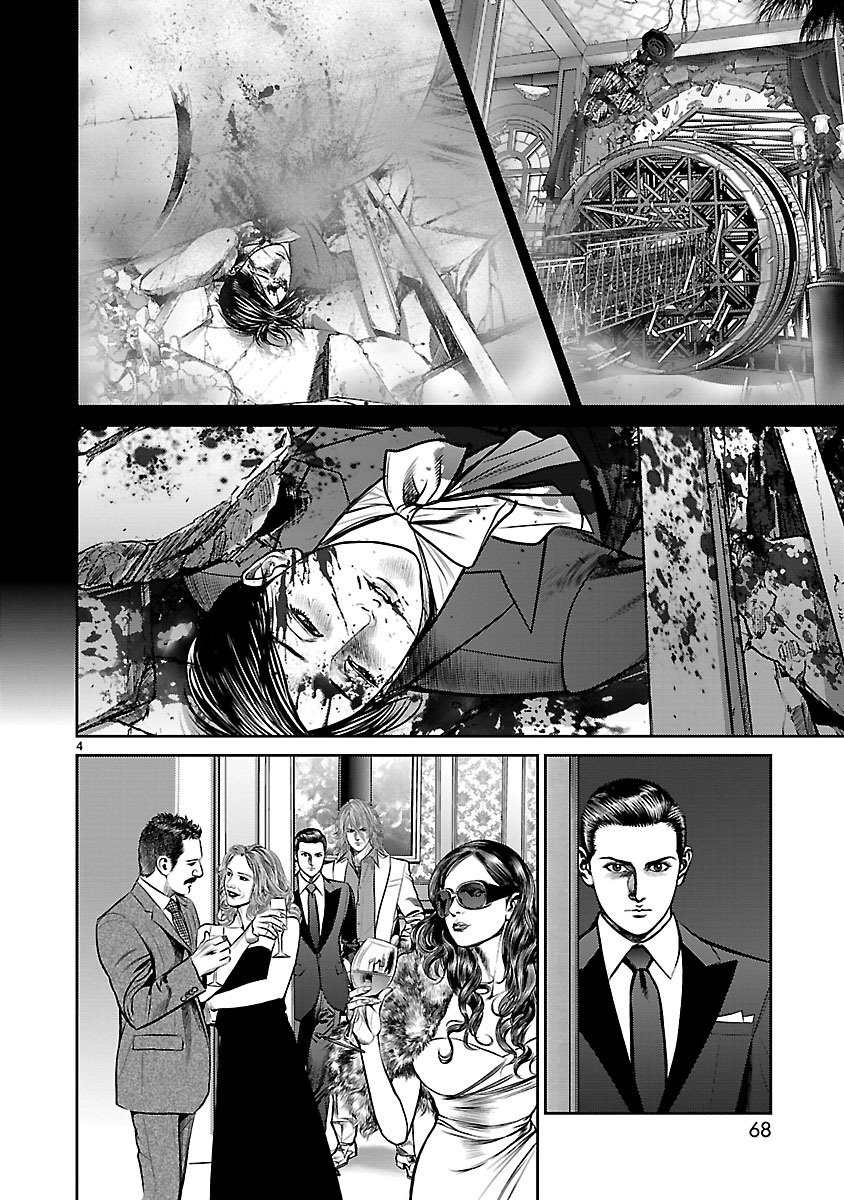 Babel (Inoue Noriyoshi) - Chapter 26: Beginning Of The Last Night