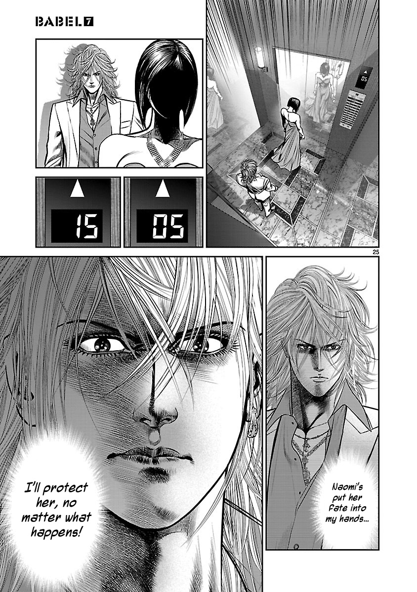 Babel (Inoue Noriyoshi) - Chapter 26: Beginning Of The Last Night