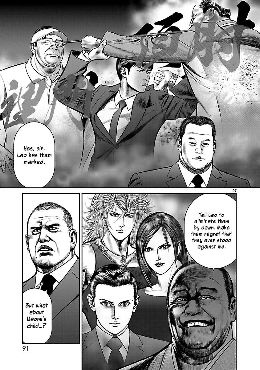 Babel (Inoue Noriyoshi) - Chapter 26: Beginning Of The Last Night