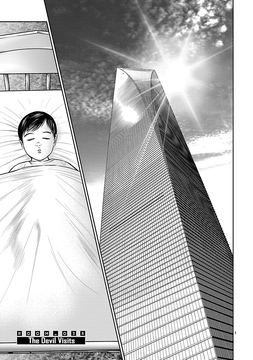 Babel (Inoue Noriyoshi) - Chapter 25: The Devil Visits