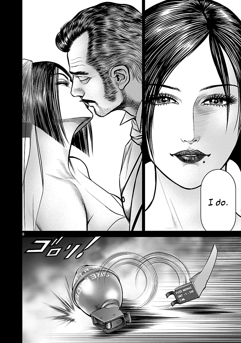 Babel (Inoue Noriyoshi) - Chapter 25: The Devil Visits