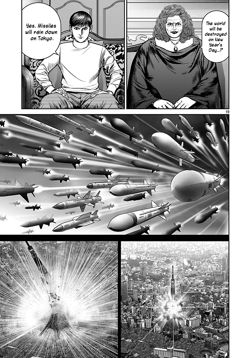 Babel (Inoue Noriyoshi) - Chapter 25: The Devil Visits