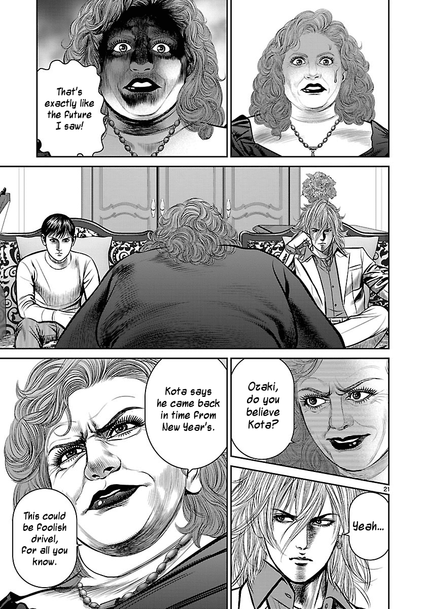 Babel (Inoue Noriyoshi) - Chapter 25: The Devil Visits