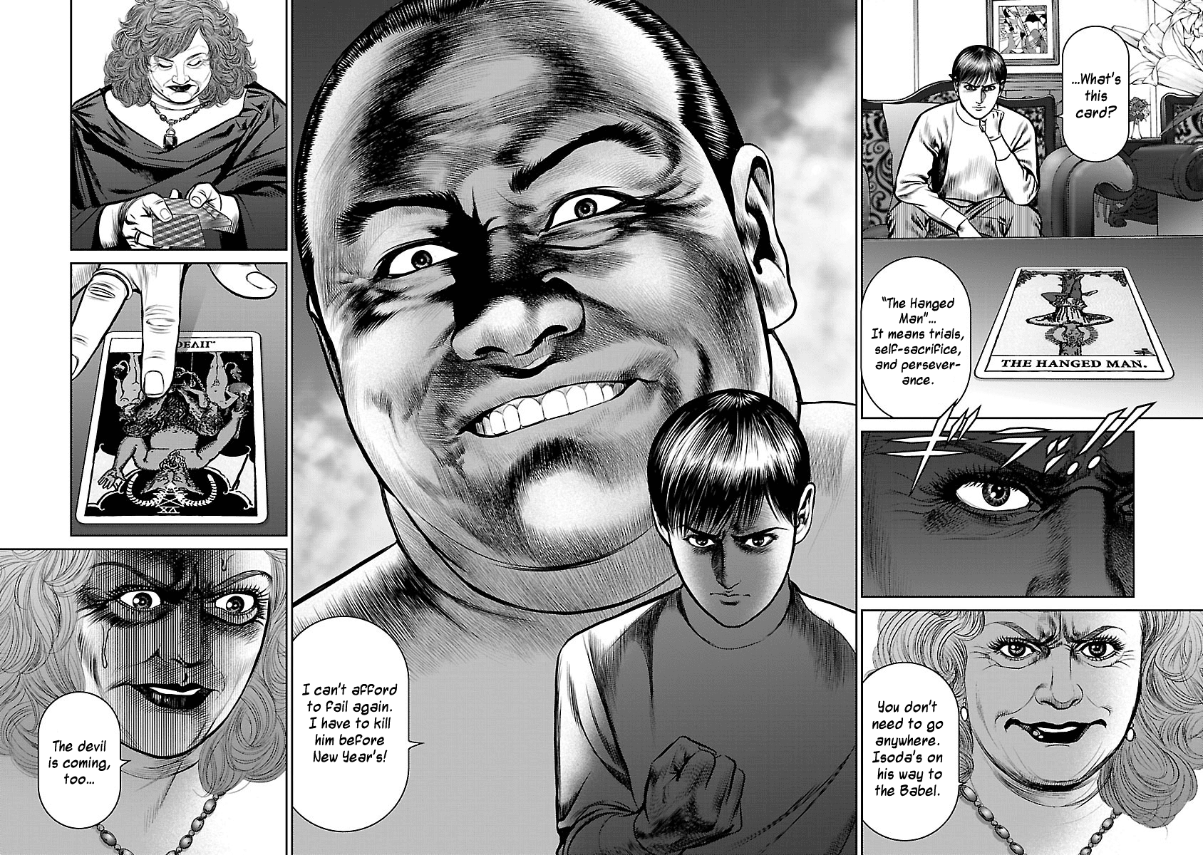 Babel (Inoue Noriyoshi) - Chapter 25: The Devil Visits