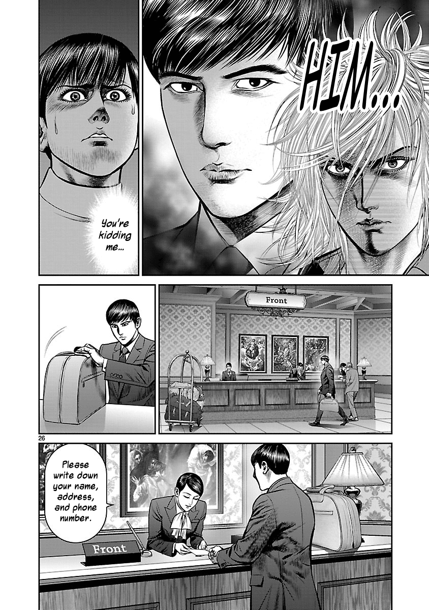 Babel (Inoue Noriyoshi) - Chapter 25: The Devil Visits