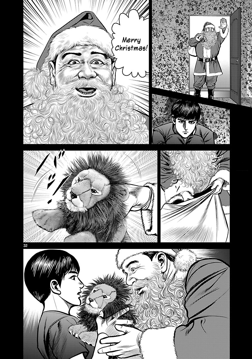 Babel (Inoue Noriyoshi) - Chapter 25: The Devil Visits