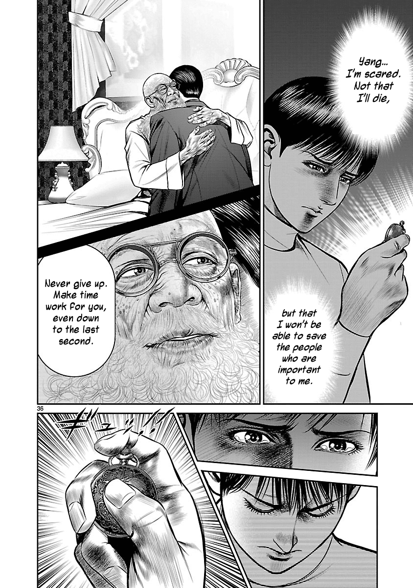 Babel (Inoue Noriyoshi) - Chapter 25: The Devil Visits